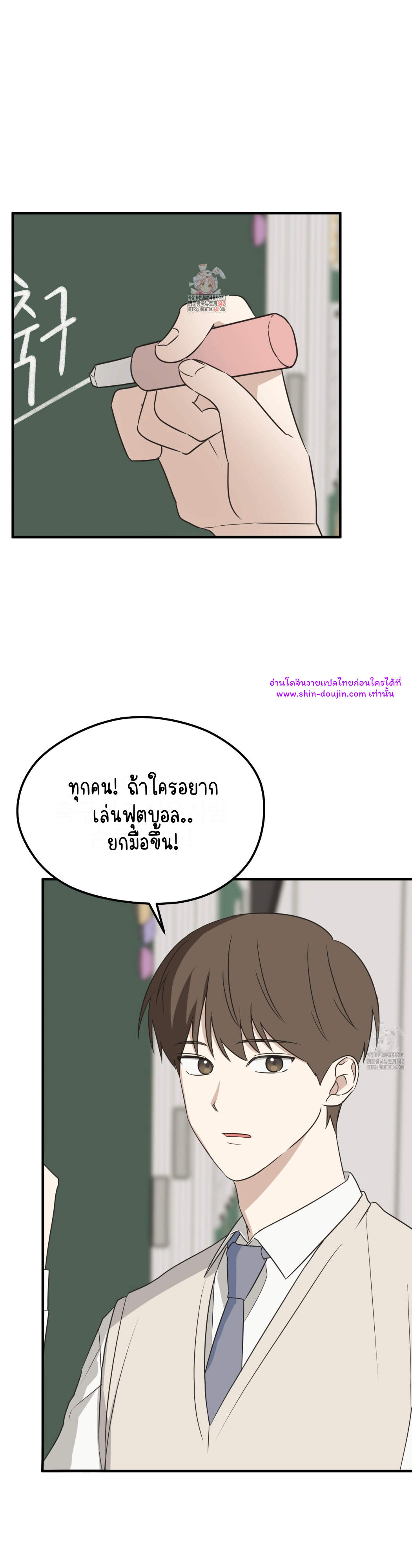 Conveyed Our Hearts EP 7